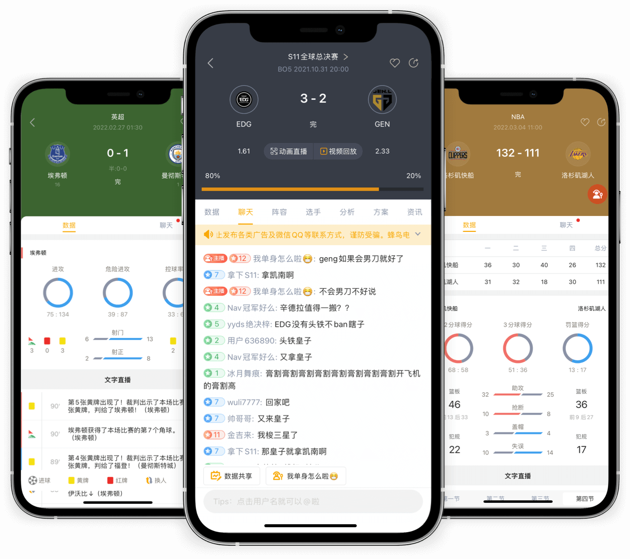 蜂鸟电竞官网 - 不止于看，更要参与每一场胜利