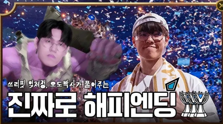 Oner：8强不想打AL，不让Tarzan选到蒙多所以自己选了